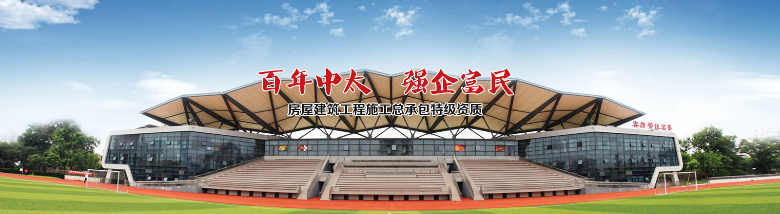 私人運動木地板價格是多少