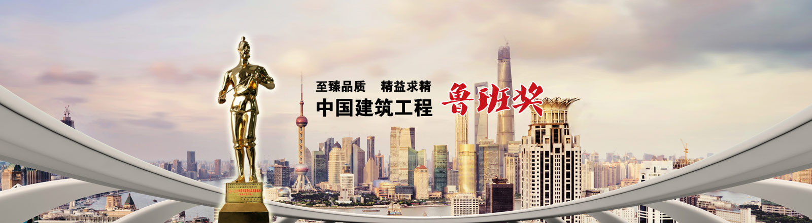 舞臺木地板品牌