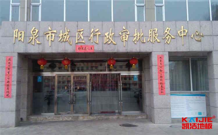 國內(nèi)實(shí)木運(yùn)動(dòng)地板價(jià)格表